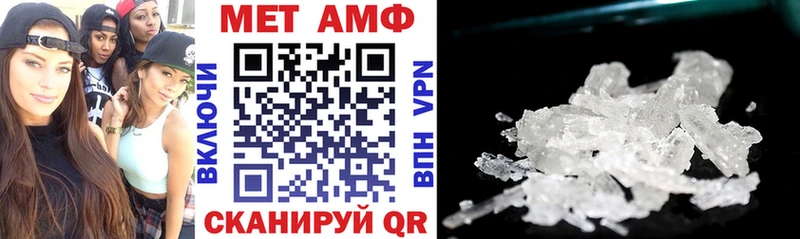 АМФЕТАМИН 98%  Электроугли 