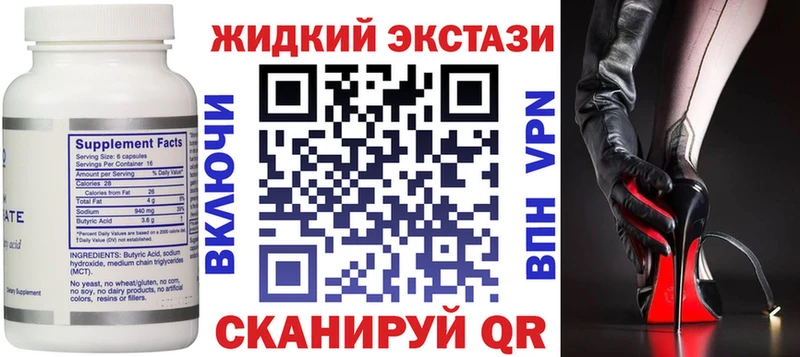 блэк спрут сайт  Электроугли  БУТИРАТ BDO 