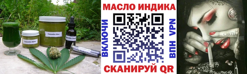Еда ТГК марихуана  Электроугли 