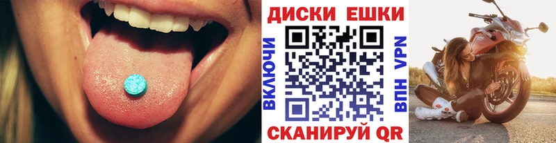 Ecstasy таблы  продажа наркотиков  Электроугли 