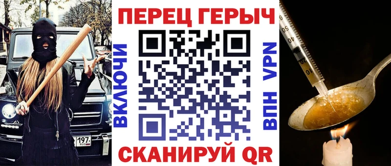 Героин Heroin  Электроугли 