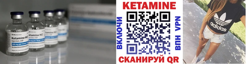 дарнет шоп  Электроугли  КЕТАМИН ketamine 