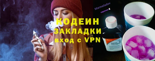 дистиллят марихуана Богданович