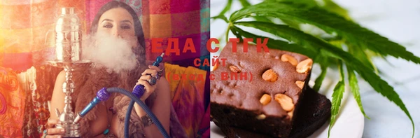 дистиллят марихуана Богданович