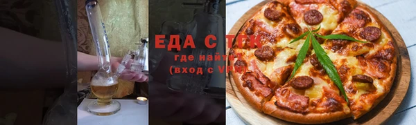героин Богородицк