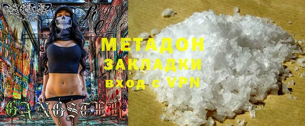 героин Богородицк