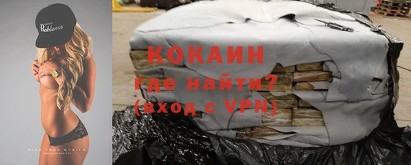 героин Богородицк
