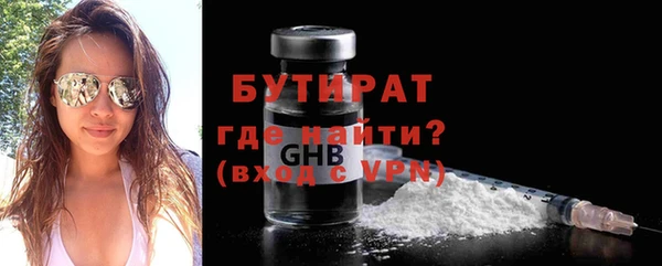 дистиллят марихуана Богданович