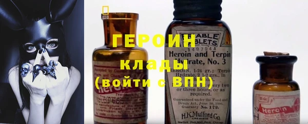 герыч Богородск