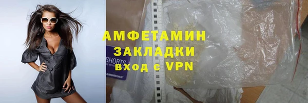 героин Богородицк