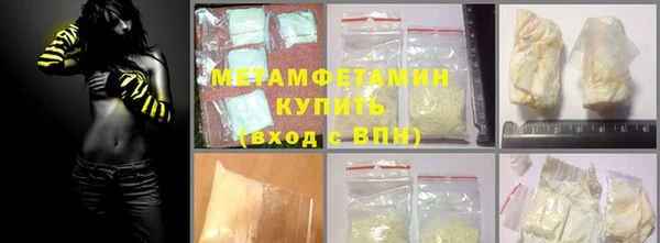 герыч Богородск