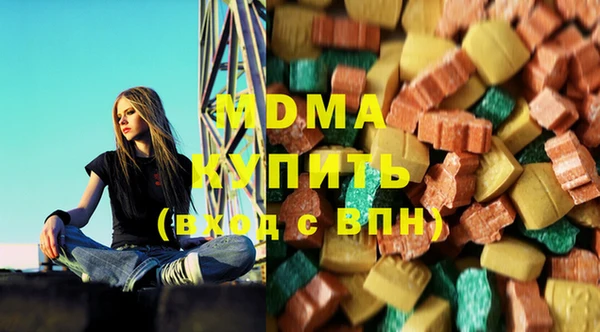 героин Богородицк