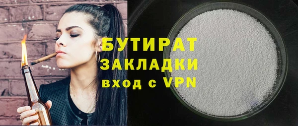дистиллят марихуана Богданович