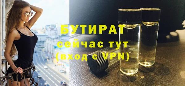 герыч Богородск
