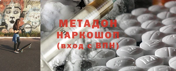 дистиллят марихуана Богданович