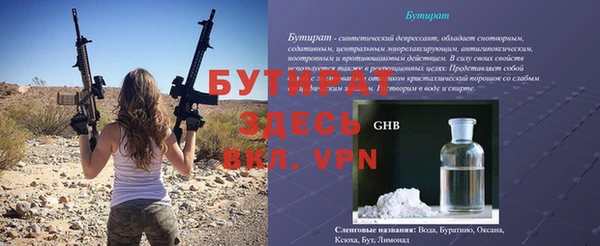 героин Богородицк
