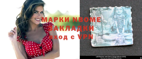дистиллят марихуана Богданович
