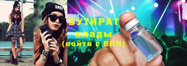 дистиллят марихуана Богданович