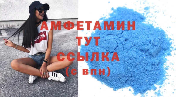 герыч Богородск