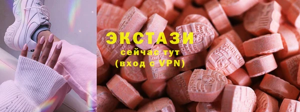 героин Богородицк
