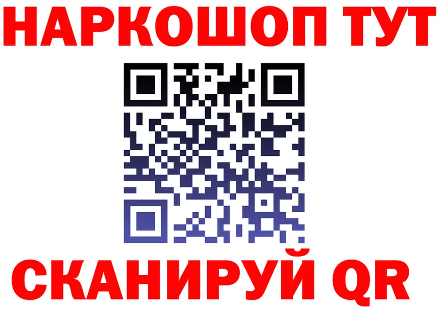 APVP СК КРИС вход мориарти hydra Электроугли