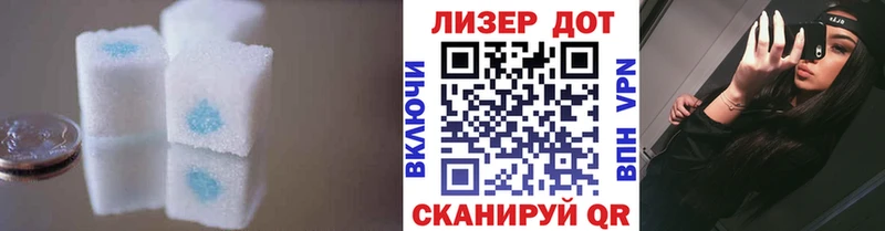 ЛСД экстази ecstasy  дарнет шоп  Электроугли 