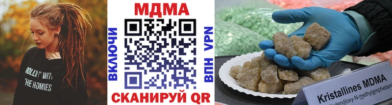 закладки  Электроугли  МДМА crystal 