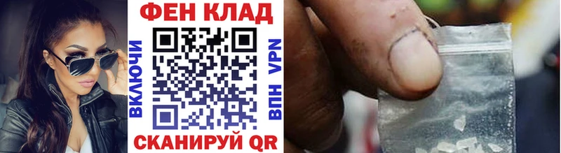 Первитин Methamphetamine  Электроугли 