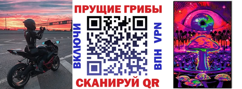 Галлюциногенные грибы мухоморы  Электроугли 